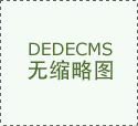 收购k8凯发智能团队，发力